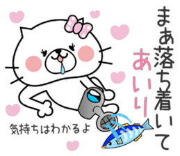 Cat Sticker Airi sticker #14783659