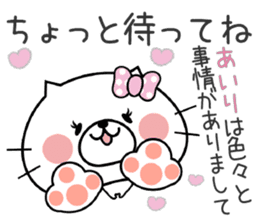 Cat Sticker Airi sticker #14783660