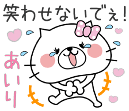Cat Sticker Airi sticker #14783661