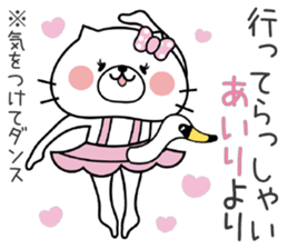 Cat Sticker Airi sticker #14783662