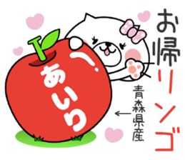 Cat Sticker Airi sticker #14783664