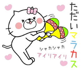 Cat Sticker Airi sticker #14783665