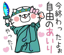 Cat Sticker Airi sticker #14783666