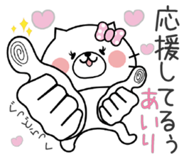 Cat Sticker Airi sticker #14783668
