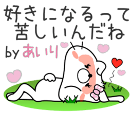 Cat Sticker Airi sticker #14783671