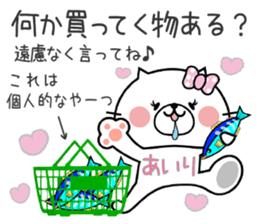 Cat Sticker Airi sticker #14783672