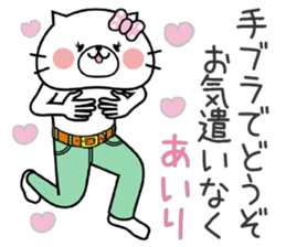 Cat Sticker Airi sticker #14783673