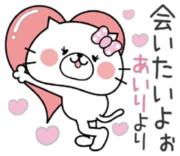 Cat Sticker Airi sticker #14783674