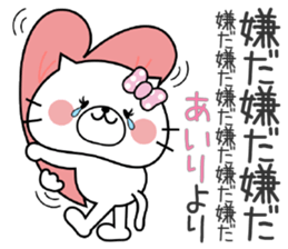 Cat Sticker Airi sticker #14783675
