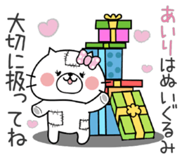 Cat Sticker Airi sticker #14783676