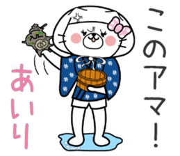 Cat Sticker Airi sticker #14783681