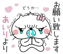 Cat Sticker Airi sticker #14783682