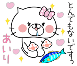 Cat Sticker Airi sticker #14783683