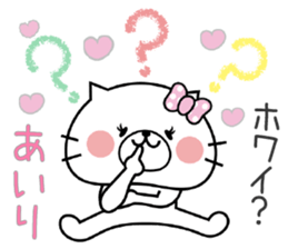 Cat Sticker Airi sticker #14783684