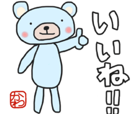 Kawa-chan's white sticker sticker #14783687