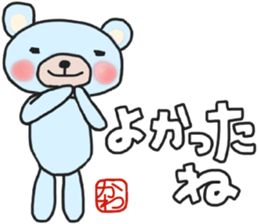 Kawa-chan's white sticker sticker #14783688