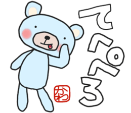 Kawa-chan's white sticker sticker #14783689