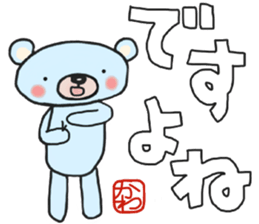 Kawa-chan's white sticker sticker #14783690