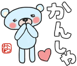 Kawa-chan's white sticker sticker #14783692