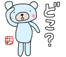 Kawa-chan's white sticker sticker #14783693