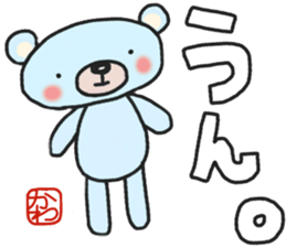 Kawa-chan's white sticker sticker #14783695