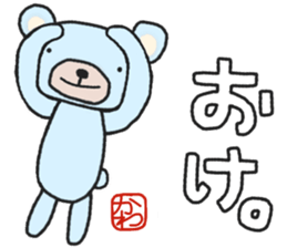 Kawa-chan's white sticker sticker #14783696