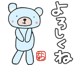 Kawa-chan's white sticker sticker #14783697