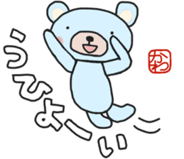 Kawa-chan's white sticker sticker #14783698