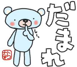 Kawa-chan's white sticker sticker #14783699