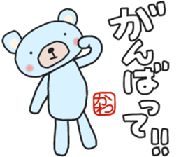 Kawa-chan's white sticker sticker #14783702