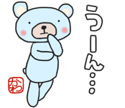 Kawa-chan's white sticker sticker #14783705