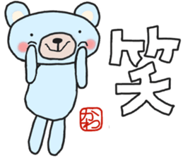 Kawa-chan's white sticker sticker #14783706