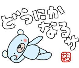 Kawa-chan's white sticker sticker #14783707