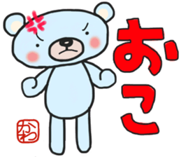 Kawa-chan's white sticker sticker #14783709