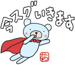 Kawa-chan's white sticker sticker #14783710