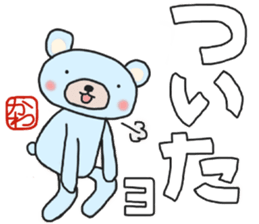 Kawa-chan's white sticker sticker #14783711