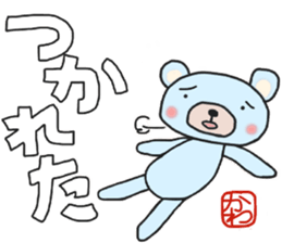 Kawa-chan's white sticker sticker #14783713