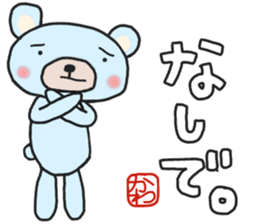 Kawa-chan's white sticker sticker #14783714