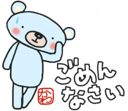 Kawa-chan's white sticker sticker #14783716