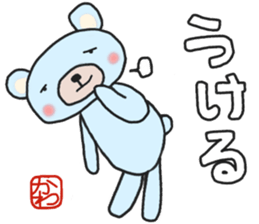 Kawa-chan's white sticker sticker #14783718