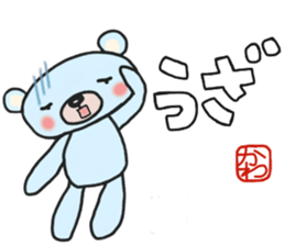 Kawa-chan's white sticker sticker #14783720