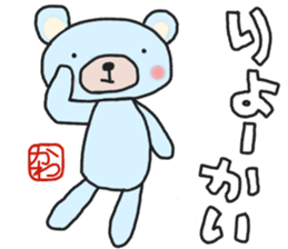 Kawa-chan's white sticker sticker #14783721