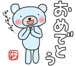 Kawa-chan's white sticker sticker #14783722