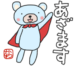 Kawa-chan's white sticker sticker #14783723