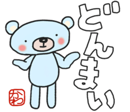 Kawa-chan's white sticker sticker #14783724