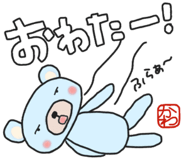 Kawa-chan's white sticker sticker #14783725