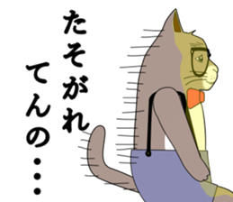 SAL & MEL sticker #14783738