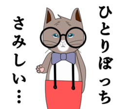 SAL & MEL sticker #14783743