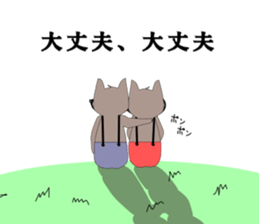 SAL & MEL sticker #14783764