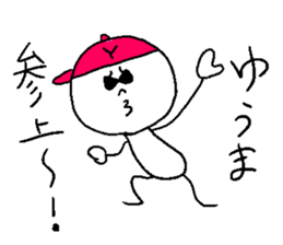 YU-MA sticker #14783838